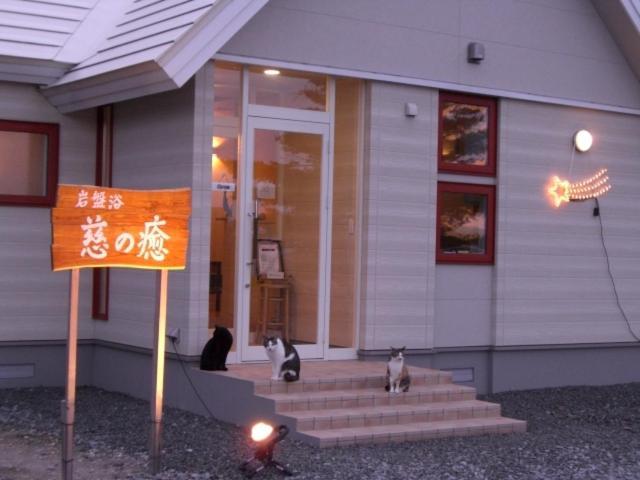 Hotel Meguminoyu NakaNakafurano Exteriér fotografie