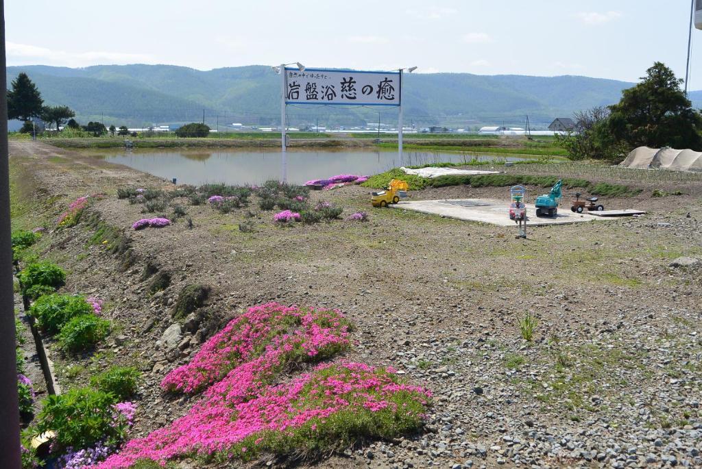 Hotel Meguminoyu NakaNakafurano Exteriér fotografie